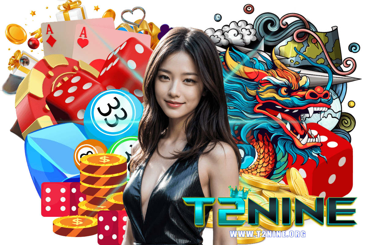 t2nine แจกเครดิตฟรี